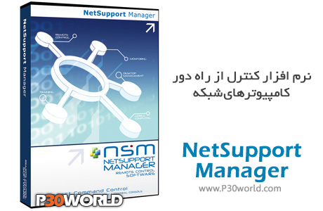 NetSupport-Manager.jpg