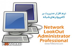 download Network LookOut Administrator Professional 4.8.17 download Network LookOut Administrator Professional 4.8.17