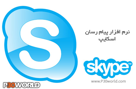 <strong><strong>دانلود</strong></strong> Skype