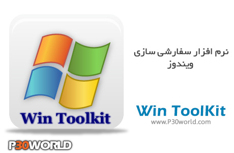 دانلود Win ToolKit 1.6.0.5 نرم افزار ساخت ویندوز سفارشی بصورت دیسک نصب