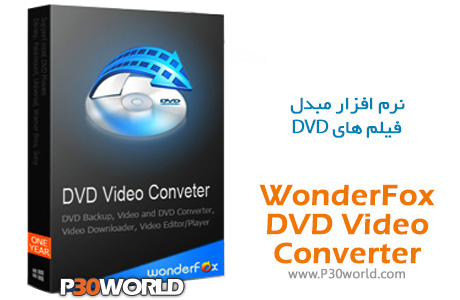 دانلود WonderFox DVD Video Converter 27.0 – نرم افزار تبدیل فرمت فیلم و دی وی دی