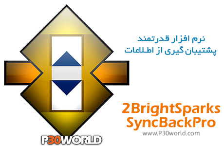 دانلود 2BrightSparks SyncBackPro