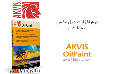 دانلود AKVIS OilPaint