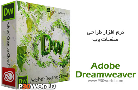 Adobe-Dreamweaver-CC-2014.jpg