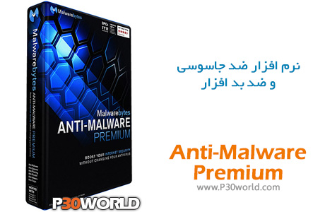 دانلود Malwarebytes Premium