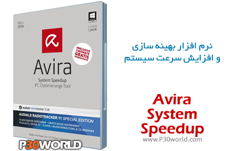 دانلود Avira System Speedup Pro