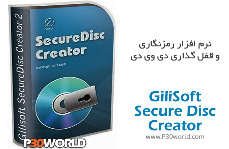 دانلود GiliSoft Secure Disc Creator 8.3 – نرم افزار رمزنگاری ، قفل گذاری و پسورد گذاری دی وی دی و سی دی