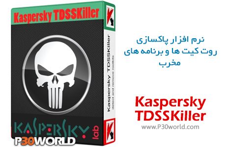 دانلود Kaspersky TDSSKiller