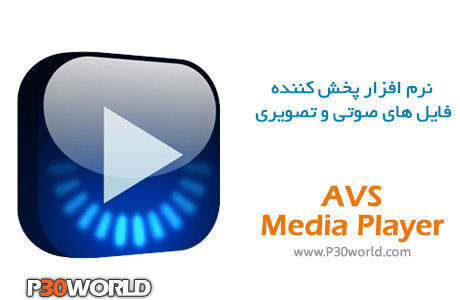 AVS-Media-Player.jpg