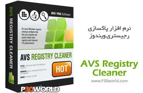 دانلود AVS Registry Cleaner 4.1.5.291 – نرم افزار پاکسازی رجیستری