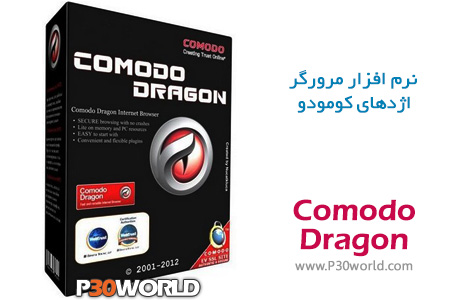 Comodo-Dragon.jpg