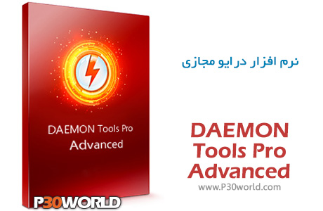 DAEMON-Tools-Pro-Advanced.jpg