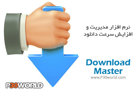 Download-Master.jpg