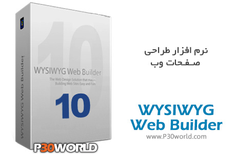 WYSIWYG-Web-Builder.jpg