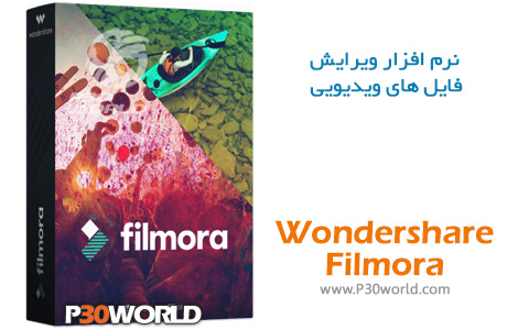 دانلود Wondershare Filmora