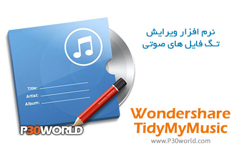 دانلود Wondershare TidyMyMusic