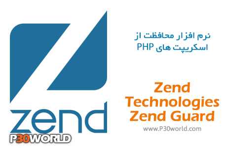 دانلود Zend Technologies Zend Guard