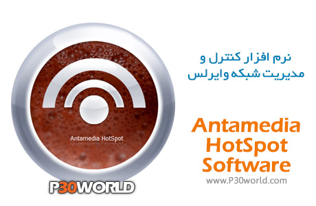 Antamedia-HotSpot-Software.jpg