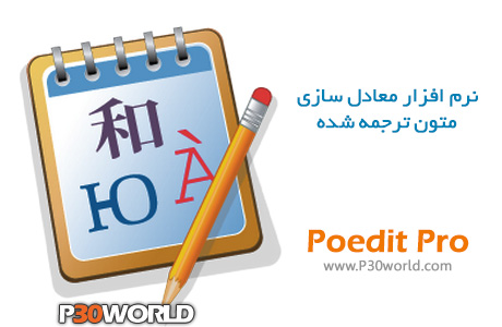 online poedit online poedit
