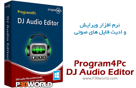 دانلود Program4Pc DJ Audio Editor