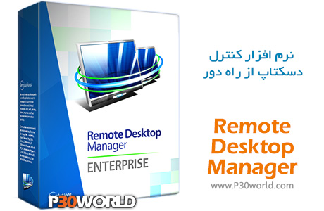 دانلود Devolutions Remote Desktop Manager Enterprise