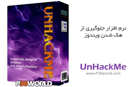 دانلود UnHackMe