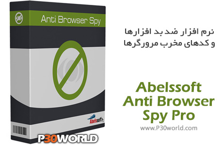 دانلود Abelssoft AntiBrowserSpy Pro