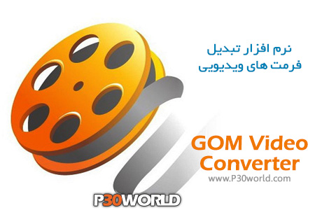 GOM-Video-Converter.jpg