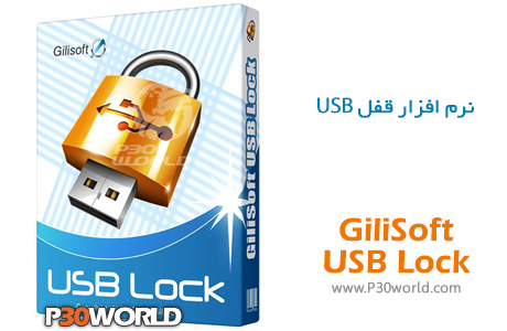 <strong>دانلود</strong> GiliSoft USB Lock