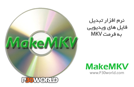 MakeMKV.jpg