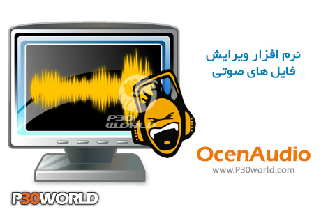 دانلود OcenAudio