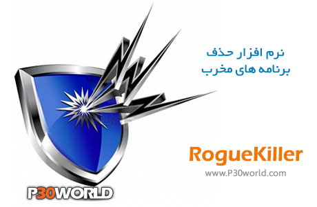 دانلود RogueKiller Premium