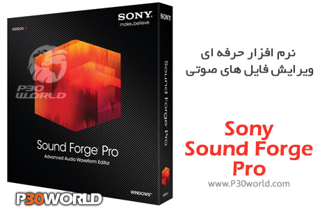 دانلود MAGIX SOUND FORGE Pro