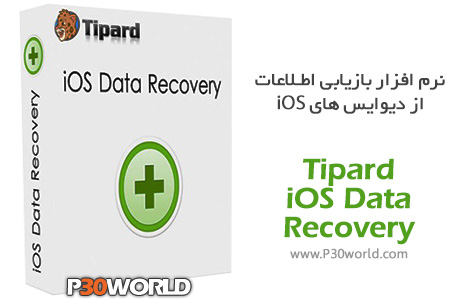 Tipard-iOS-Data-Recovery.jpg