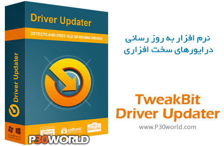 دانلود TweakBit Driver Updater