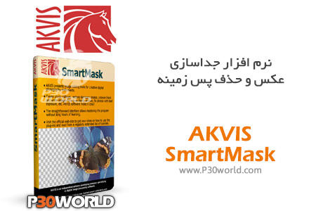 دانلود AKVIS SmartMask