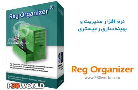 دانلود Reg Organizer