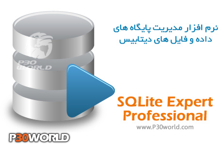 دانلود SQLite Expert Professional