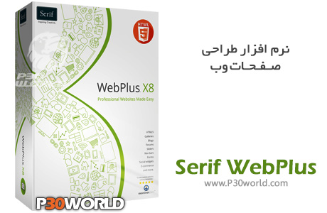 Serif-WebPlus.jpg