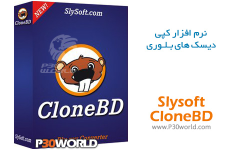 دانلود Slysoft CloneBD