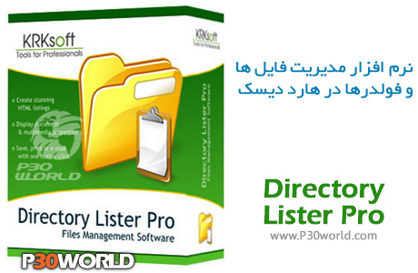 <strong>دانلود</strong> Directory Lister Pro