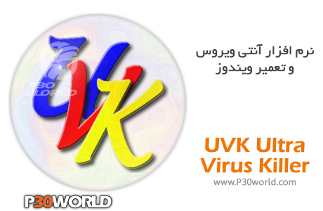 <strong>دانلود</strong> UVK Ultra Virus Killer