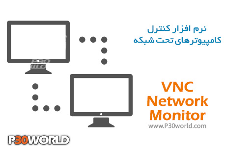 VNC-Network-Monitor.jpg