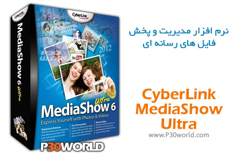 CyberLink-MediaShow-Ultra.jpg