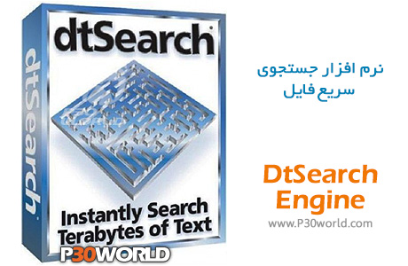 دانلود DtSearch Engine