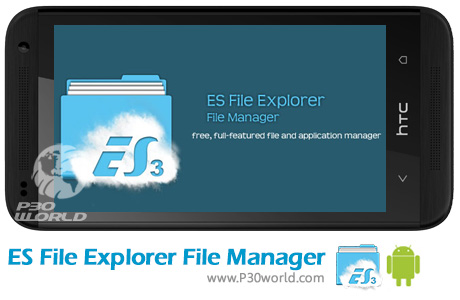 دانلود ES File Explorer File Manager