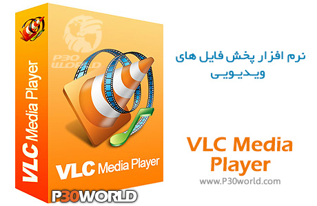 دانلود VLC Media Player