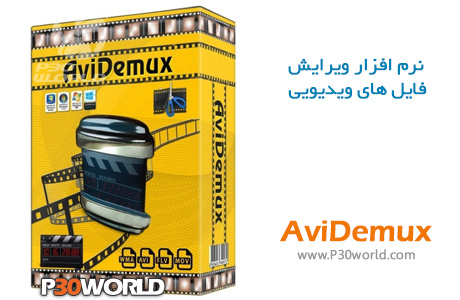 دانلود AviDemux