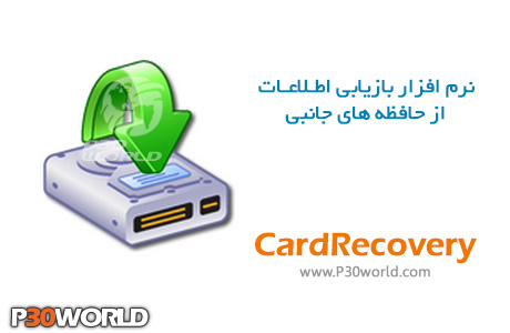 cardrecovery 6.10 build 1210