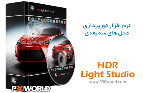 دانلود Lightmap HDR Light Studio Carbon